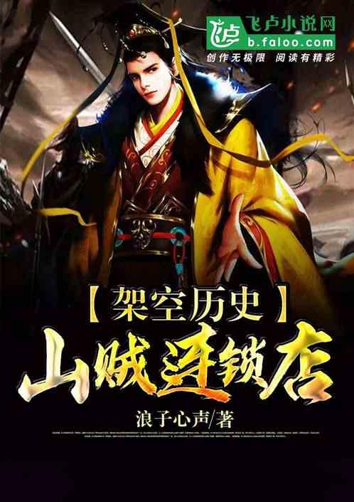 精灵传说